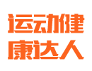 湖南草莓视频入口健身器材有限公司